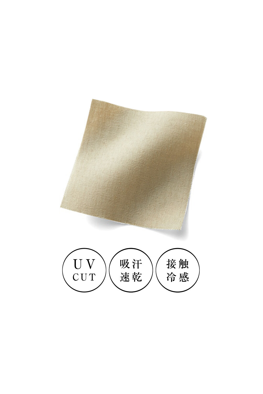 IEDIT|IEDIT[イディット]　吸汗速乾・接触冷感・UVカットで大人の味方ジャケット〈ライトベージュ〉|しわになりにくく、さらっとした質感が心地よい、高機能なリネンライク素材。自宅でお手入れできます。