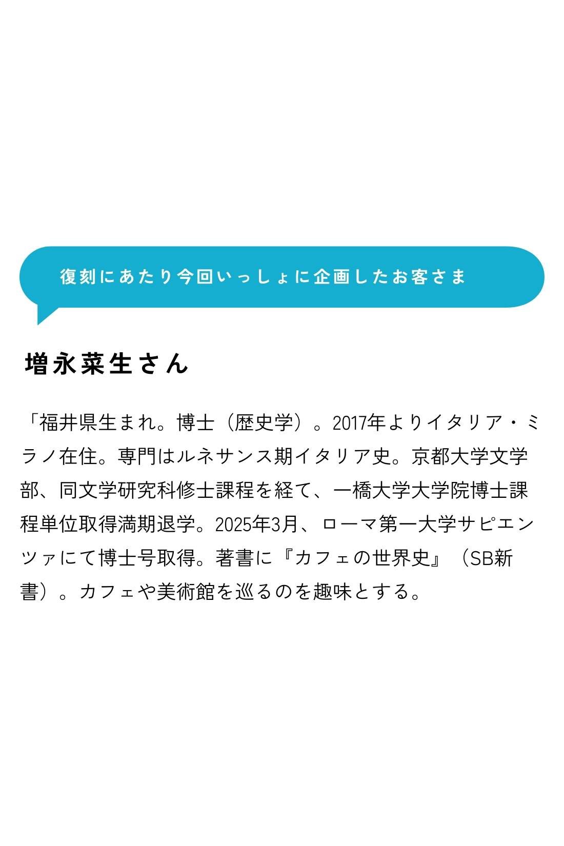 IEDIT|IEDIT[イディット]　平成のエレガンスラインにこだわって仕立てた 美しき復刻ワンピース／インナーワンピース付き