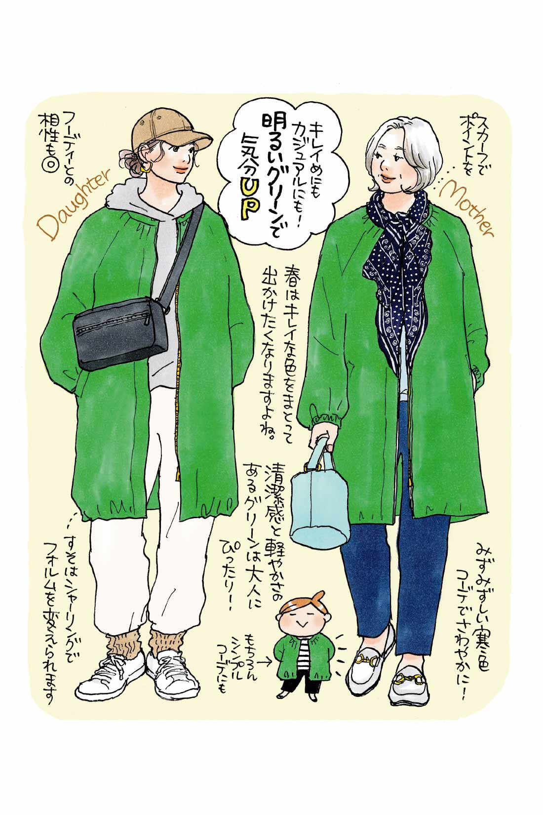 IEDIT|IEDIT[イディット]　進藤やす子さんコラボ 着るだけでぱっと華やぐ ギャザーロングコート〈グリーン〉