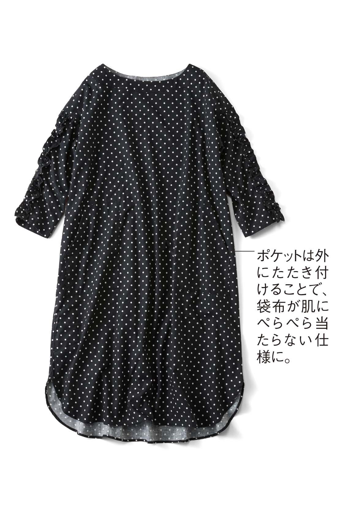 IEDIT|フリル付きスリーブのコットンワンピース 〈ブラックドット〉【おはだが気になるみんなへ】|〈ブラックドット〉