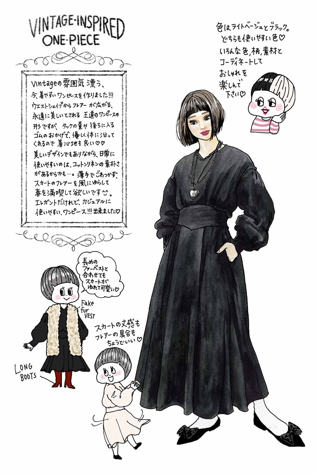 IEDIT|IEDIT[イディット]　きくちあつこさんコラボ コットンリネンのヴィンテージ風ワンピース【コーデ買いキャンペーン】