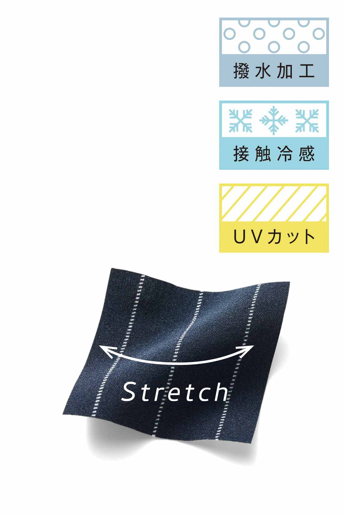 IEDIT|【まとめ買いキャンペーン】IEDIT[イディット]　UVカット・接触冷感・撥水（はっすい）加工がうれしい エアノビ涼やかきれい見えテーパードパンツ|さらっと涼やかで伸びやか快適。撥水加工や接触冷感、UVカット機能も備えた薄手のきれいめ素材。