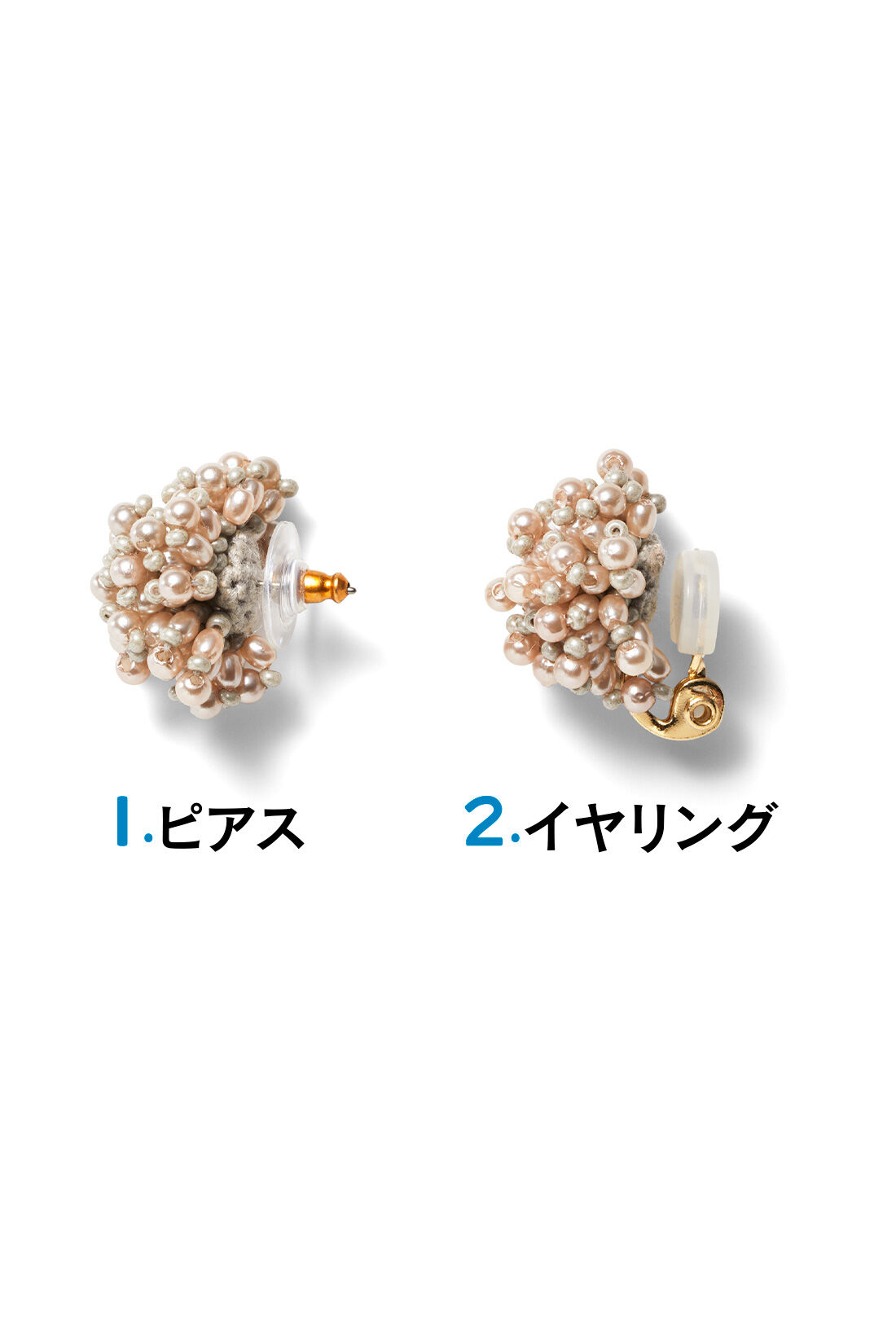 IEDIT|Her smileプロジェクト IEDIT[イディット]　Made in India ヴィンテージライクなパール調ビーズイヤアクセ〈ダークブラウン〉|※お届けするカラーとは異なります。