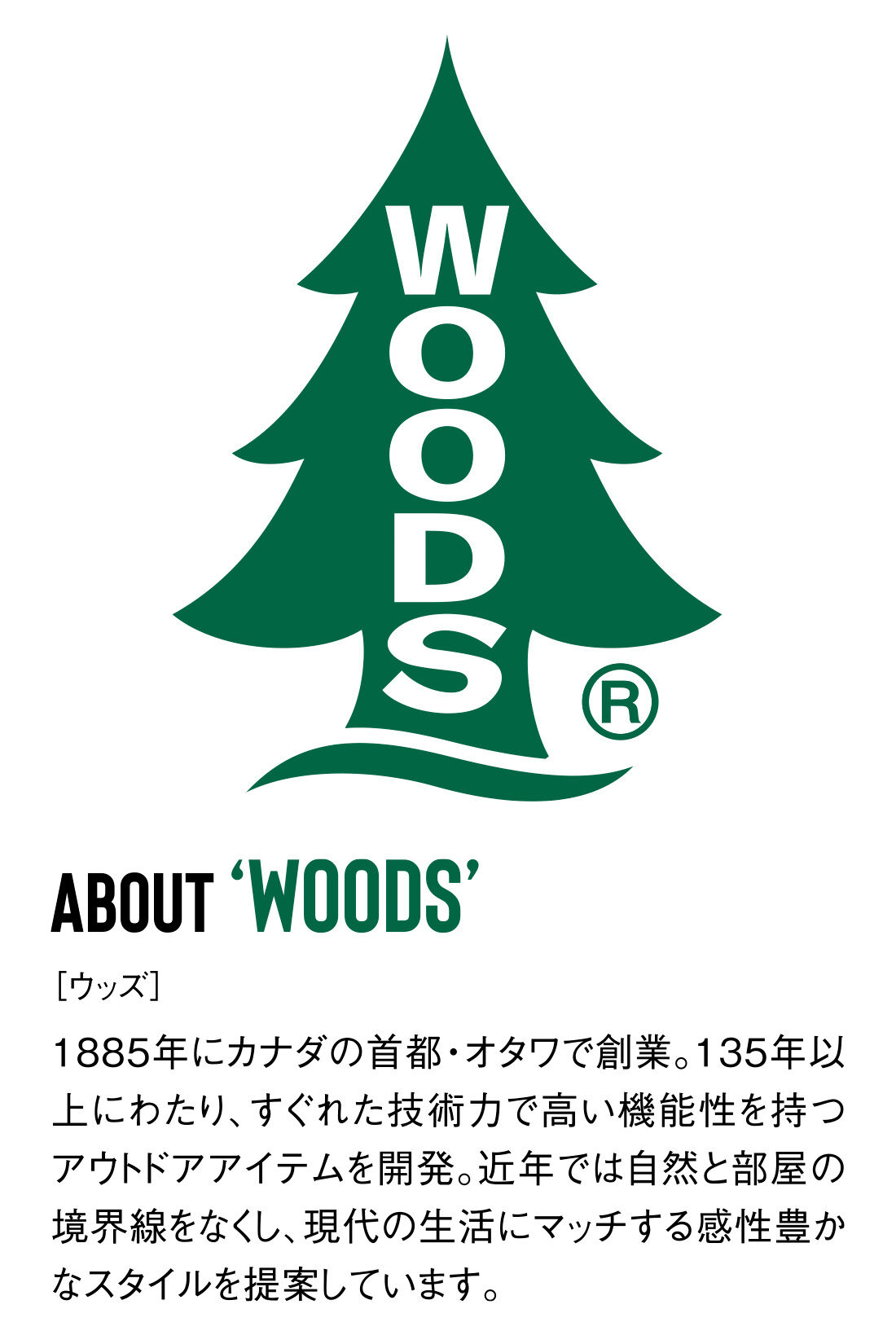 IEDIT|IEDIT[イディット]　WOODSコラボ カットソートップス＆撥水（はっすい）ジャンスカセット〈ブラック×カーキ〉