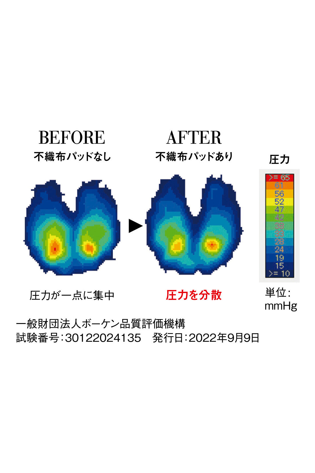 IEDIT|IEDIT[イディット]　体圧分散してくれる らくちんキレイなセミワイドタックパンツ〈純黒ブラック〉