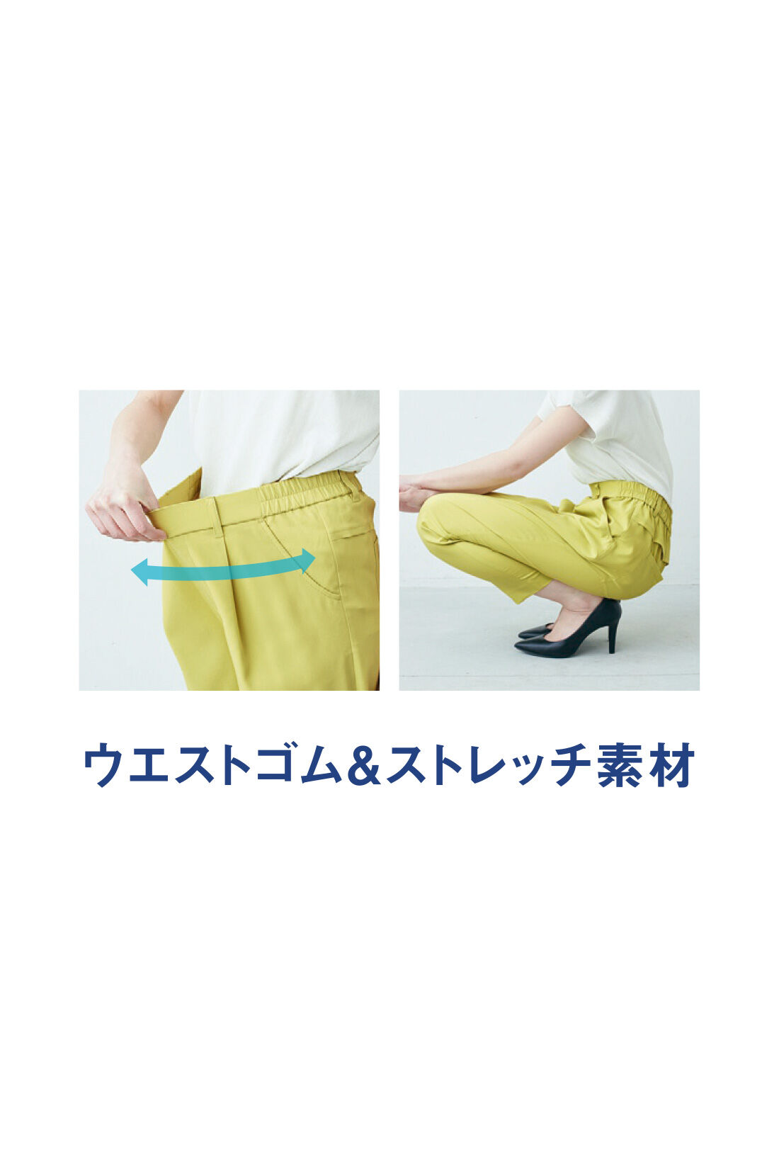 IEDIT|IEDIT[イディット]　接触冷感・吸汗速乾・UVカット スーさらエアノビ涼やか セミワイドパンツ|きちんと見えるのに、ウエストはゴム仕様でおなかまわりもらくちん。薄くて伸びやかなストレッチ素材で、どんな動きもノンストレス。オンもオフも快適に過ごせます。