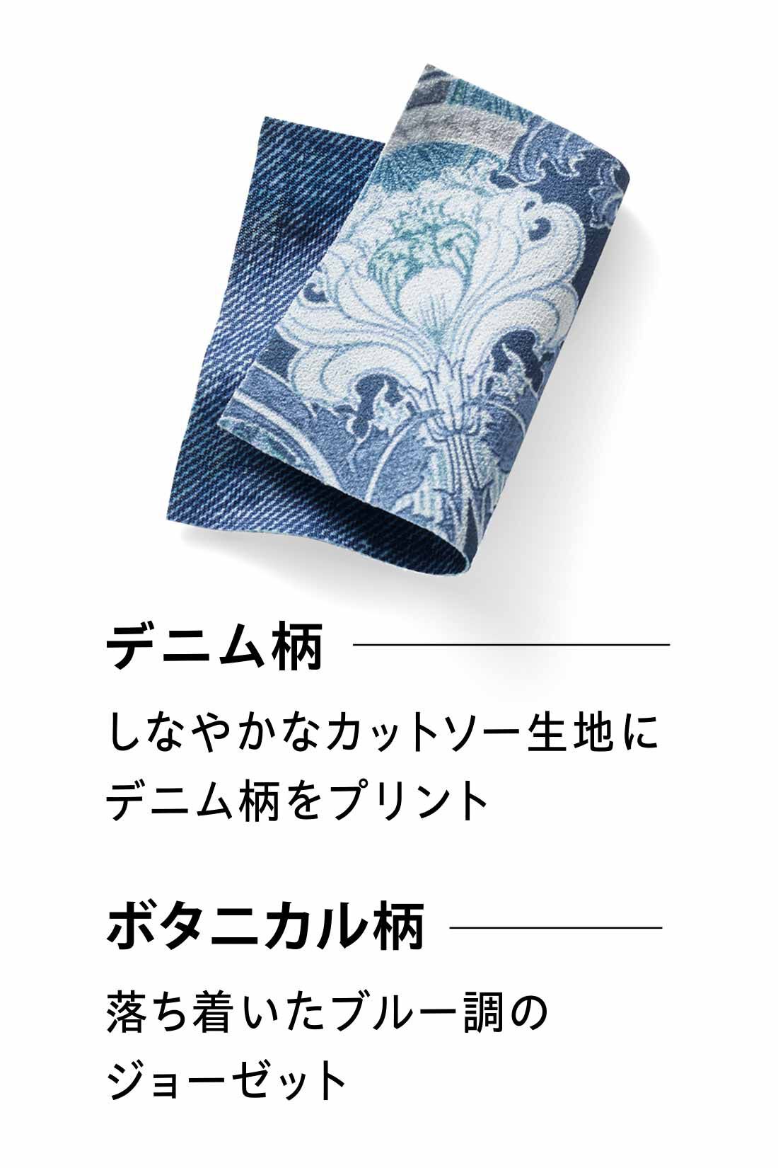 IEDIT|デニム気分とヨーロッパプリントがどちらも楽しめるリバーシブル仕様の軽やかクロップド丈ワイドパンツ