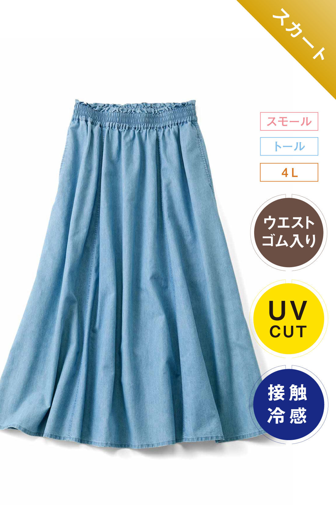 IEDIT|落ち感素材 ボーダー ニット トップス〈黒〉のコーディネート