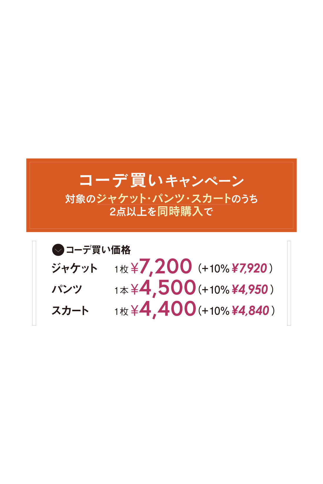 IEDIT|IEDIT[イディット]　花粉リリース＆UVカットがうれしい いつもキレイなネイビーが続く純紺素材のバレエフィット（R）パンツ〈ダークネイビー〉【コーデ買いキャンペーン】