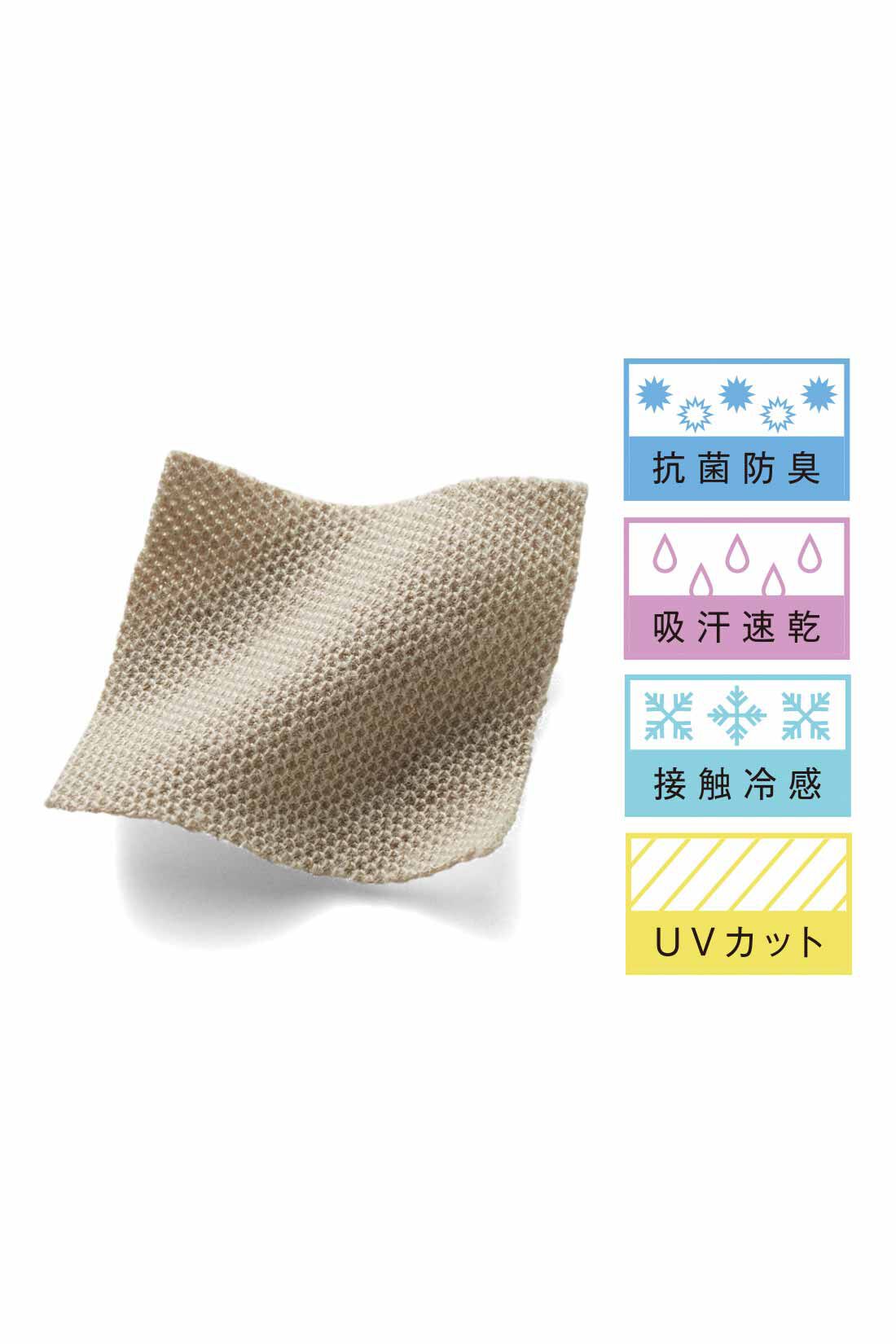 IEDIT|IEDIT[イディット]　抗菌防臭・吸汗速乾・接触冷感・UVケア フレンチスリーブわきシェード かのこカットソーワンピース〈ベージュ〉|涼しげな綿混のかのこジャージー素材は、体形が響きにくいほどよい厚みが安心。