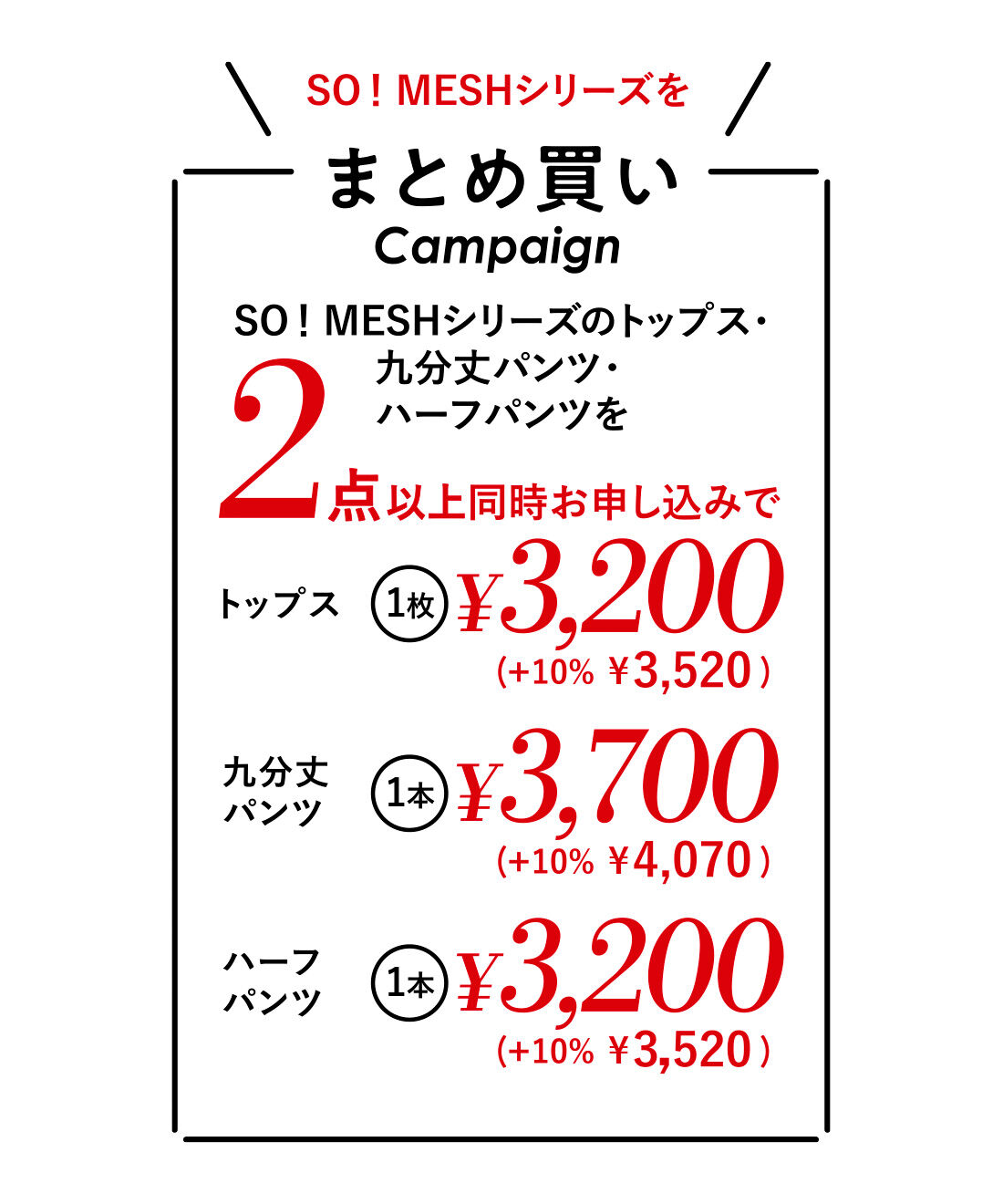 IEDIT|IEDIT[イディット]　24hずっと着ていたい 吸汗速乾・UVカット SO！ MESHハーフパンツ〈ダークネイビー〉【まとめ買いキャンペーン】