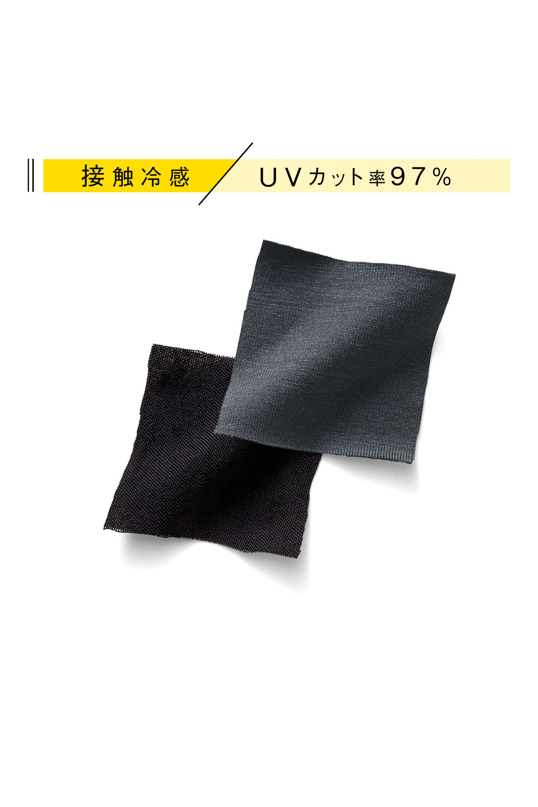IEDIT|IEDIT[イディット]　接触冷感カットソートップスとキャミワンピのＵＶカット機能がうれしいワントーンコーデセット〈チャコールグレー×ブラック〉|しぼ感のあるドライタッチのワンピも、接触冷感のカットソーインナーもUVカット機能付き。アイロンなしでも、しわが気になりにくいので旅行にも◎。