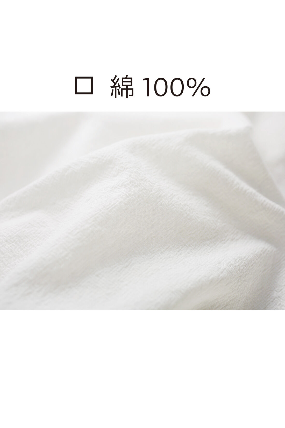 IEDIT|IEDIT[イディット]　インナーにしても一枚でも 綿100％で表面感のある 布はく素材のタンクトップ〈ブラック〉|ほどよい厚みのある綿100％の布はく素材。表情豊かな表面感で着映えします。　※お届けするカラーとは異なります。