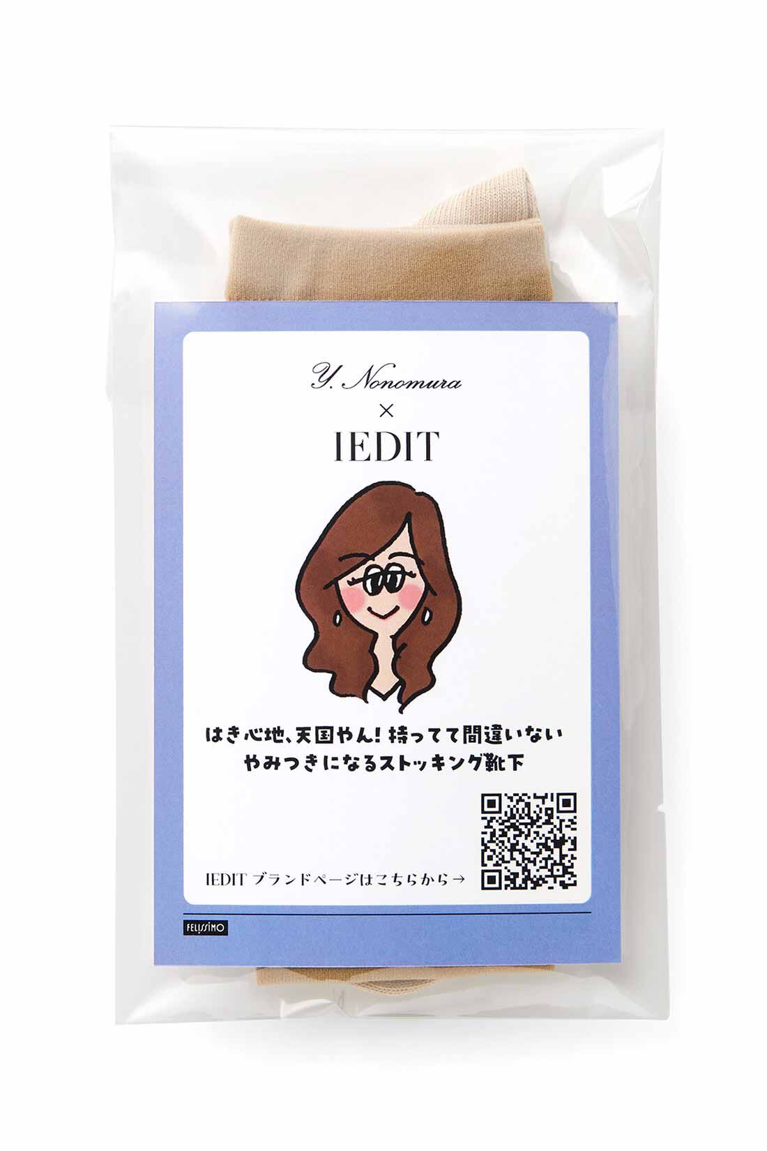IEDIT|野々村友紀子さん×IEDIT[イディット]　はき心地、天国やん！ 持ってて間違いない やみつきになるストッキング靴下〈ベージュ〉|野々村さんのイラストをあしらったオリジナルパッケージでお届け。