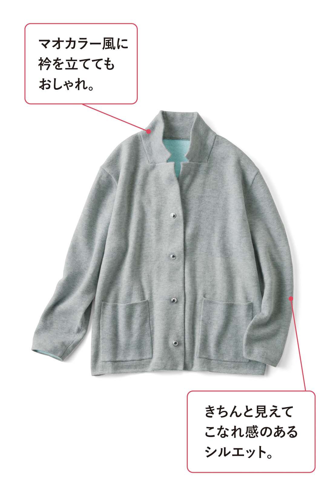 IEDIT|裏側コットン ダブルフェイスニット素材のシャレ感ジャケット〈グレー〉