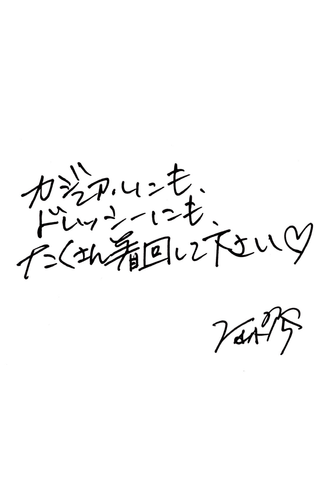 IEDIT［イディット］|IEDIT[イディット]　福田麻琴さんコラボ 繊細レースのつけ衿〈ホワイト〉