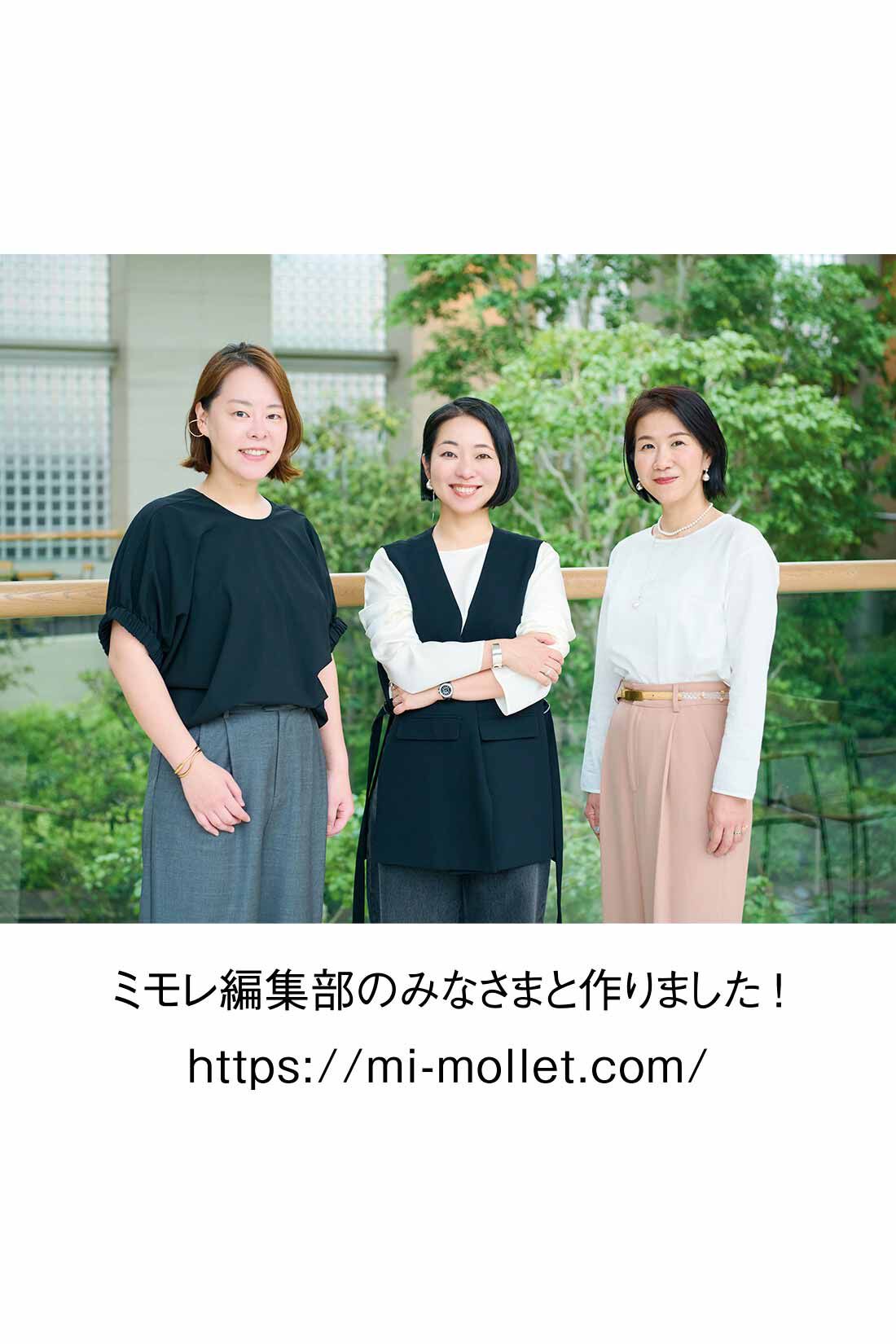 IEDIT|IEDIT[イディット]　ウェブマガジン mi-molletコラボ 365日持ちたい！ A4サイズがしっかり入るエブリデイマイフィットバッグ〈ブラック〉