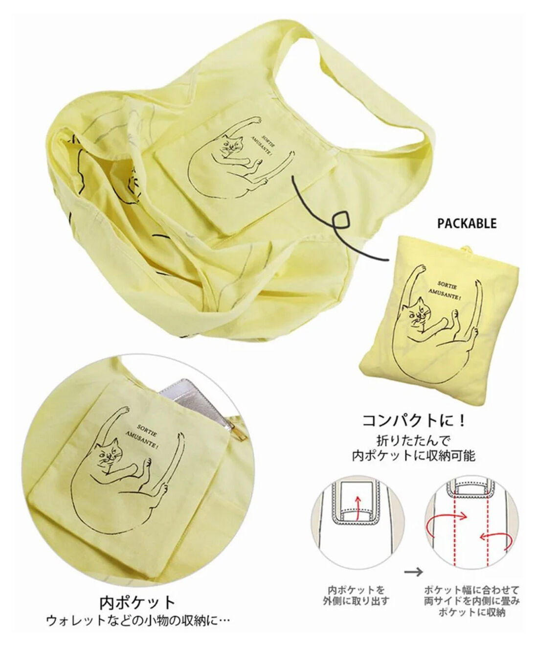 IEDIT［イディット］|IEDIT[イディット] SELECT　ぶら下がりネコバッグ