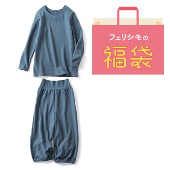IEDIT | 冬に大活躍♪接結キルティング素材のやわらかインナーの福袋
