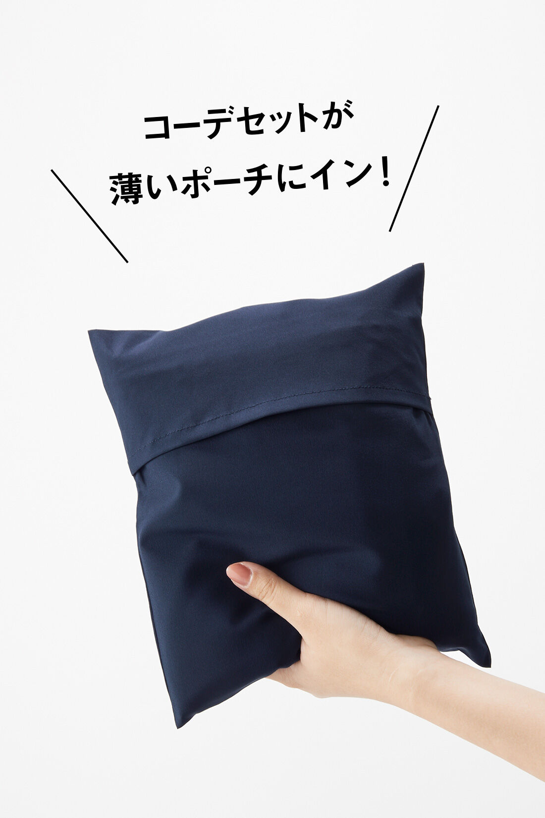 IEDIT[イディット]　抗菌防臭・吸汗速乾 おやすみタイムまで快適に過ごせる キレイ見えしてリラクシーな着心地のパッカブルウェアセット〈ネイビー〉