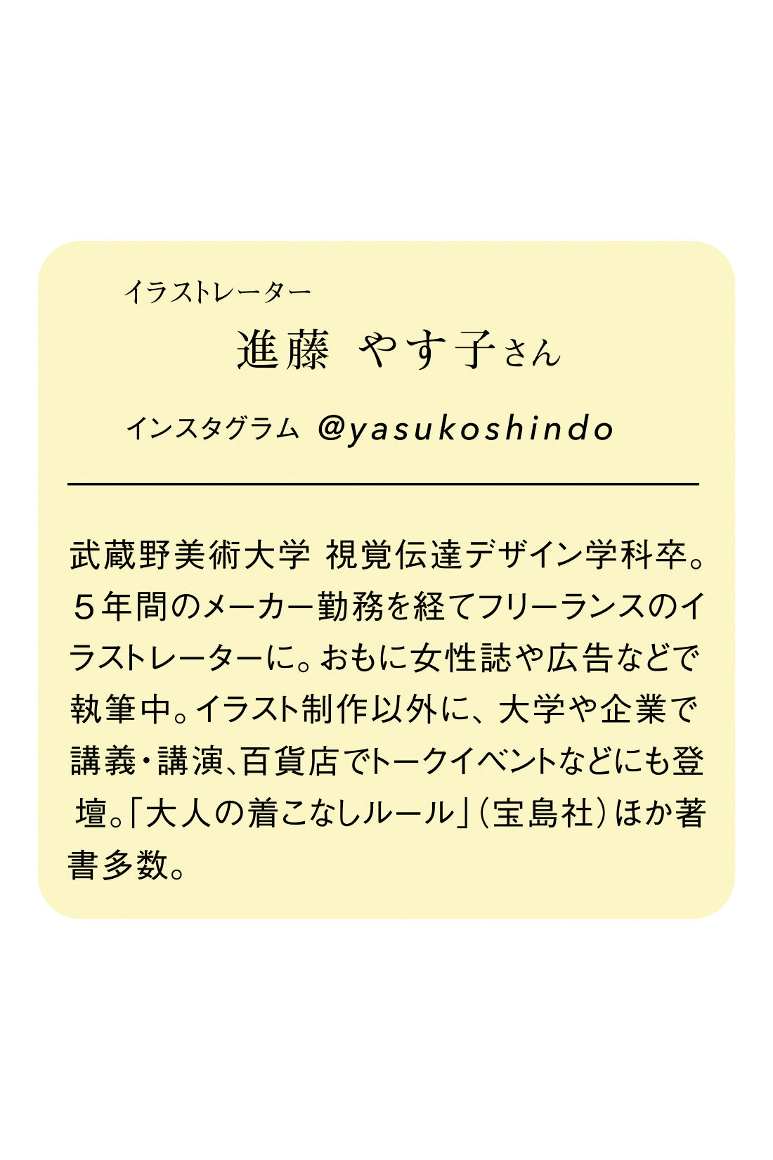 IEDIT|進藤やす子さんコラボ　レースジャカード素材の抜け感華やかコート〈アイボリーベージュ〉