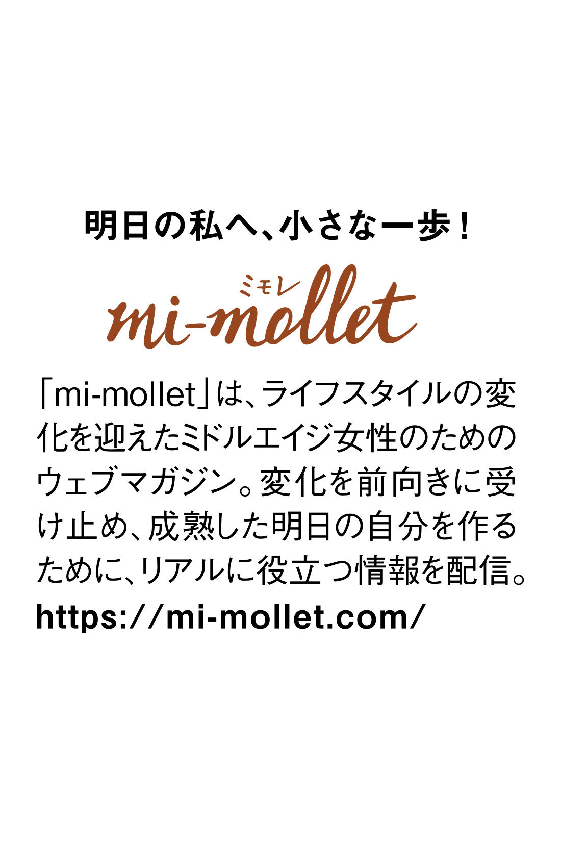 IEDIT|IEDIT[イディット]　ウェブマガジンmi-molletコラボ 365日持ちたい！ 必要なものがきちんと入って スタイリッシュなエブリデイポシェット〈ブラック〉