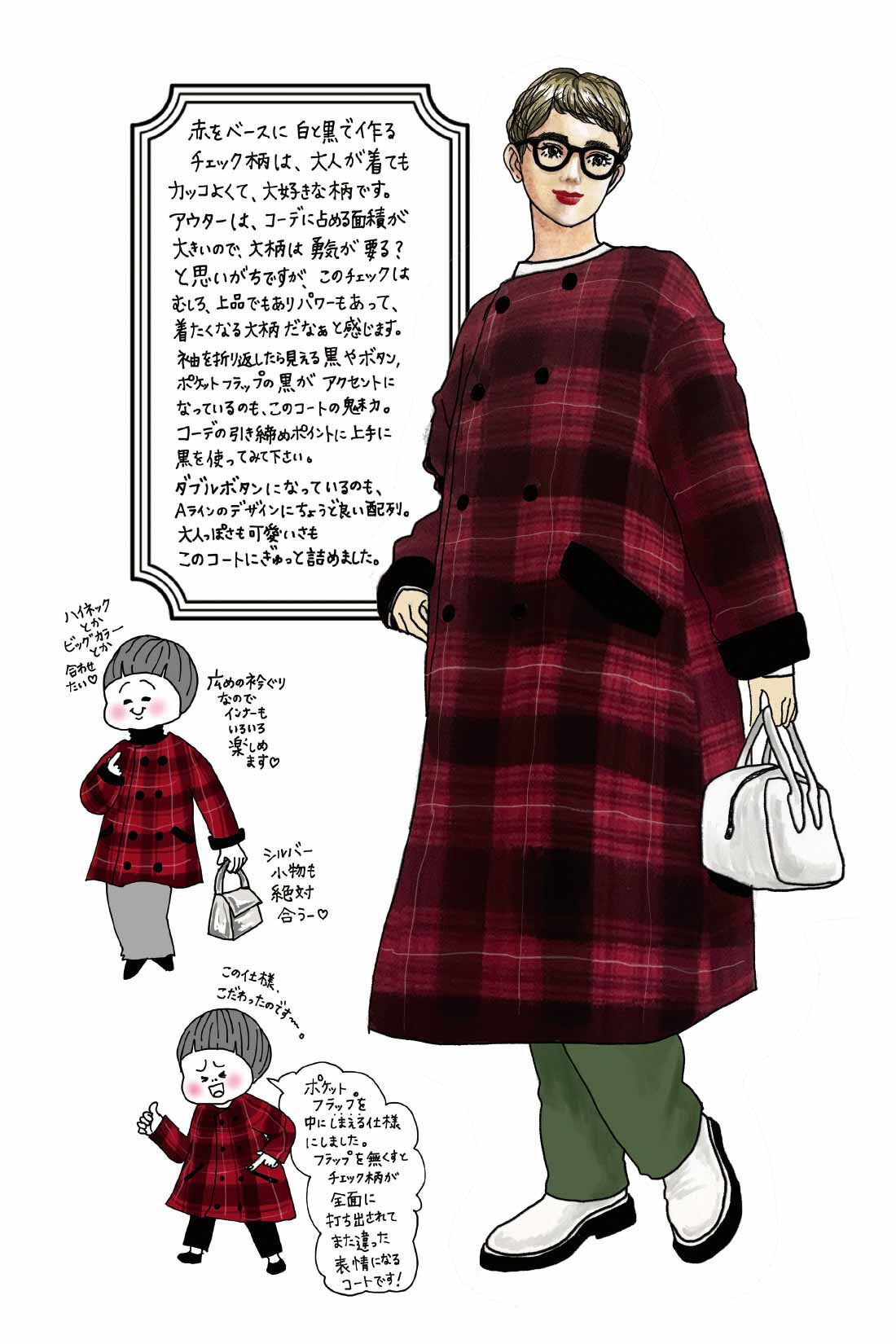 IEDIT|IEDIT[イディット]　きくちあつこさんコラボ チェックと無地で華やかにもシックにも着こなせる2-WAYリバーコート〈レッドチェック×ブラック〉