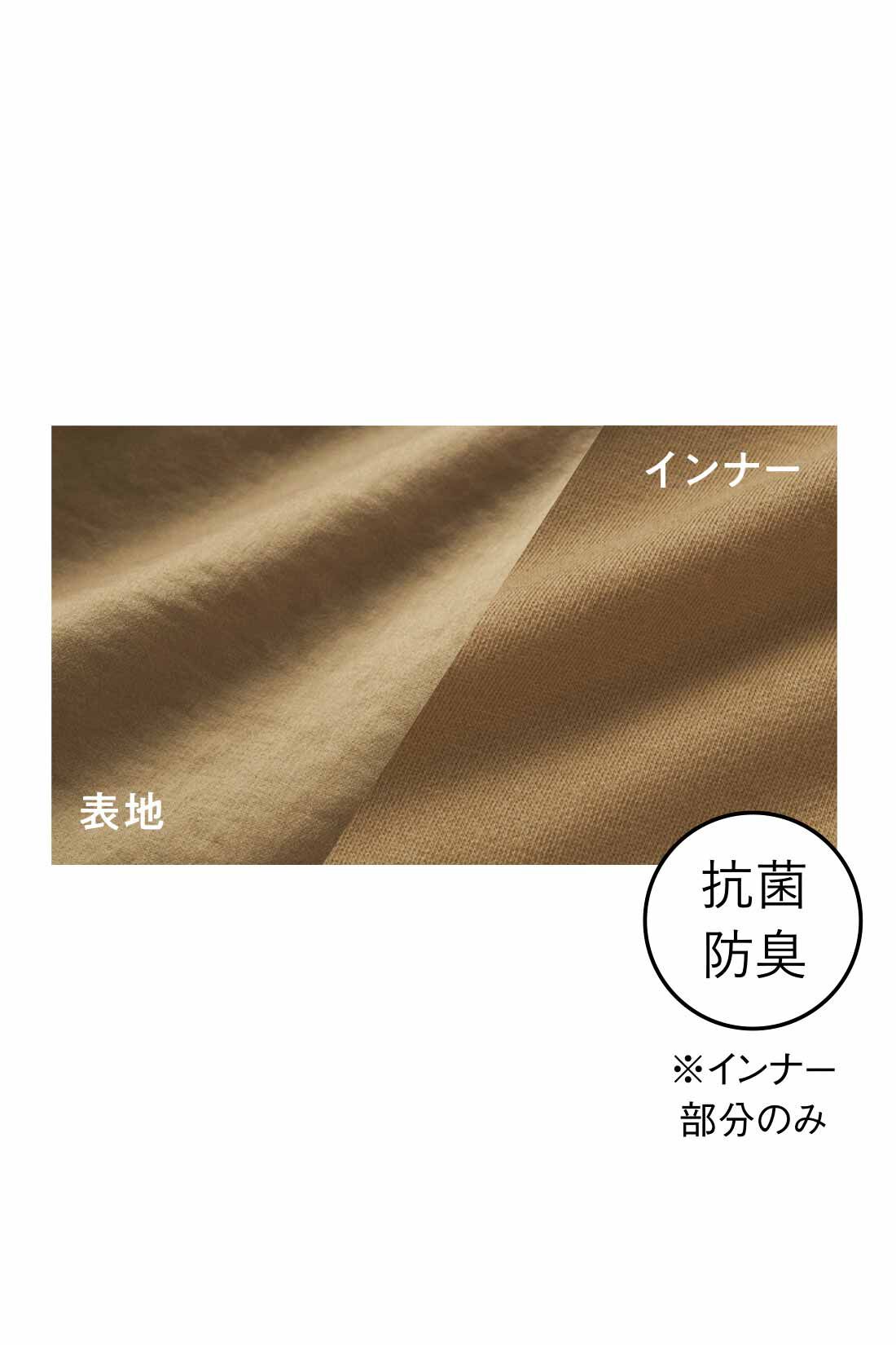 IEDIT|IEDIT[イディット]　ほの光沢のマットサテンが上品な 抗菌防臭加工インナー付きドッキングブラウスの会|表地はほのかな光沢感と表情のある風合いが美しいワッシャーマットサテン。インナーは抗菌防臭加工のカットソーの二枚仕立て。洗濯機もOK。