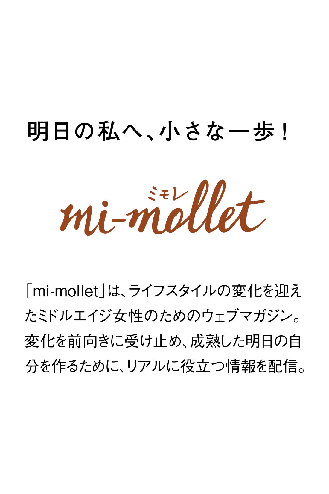 IEDIT|IEDIT[イディット]　ウェブマガジン mi-molletコラボ 365日持ちたい！ A4サイズがしっかり入るエブリデイマイフィットバッグ〈ブラック〉