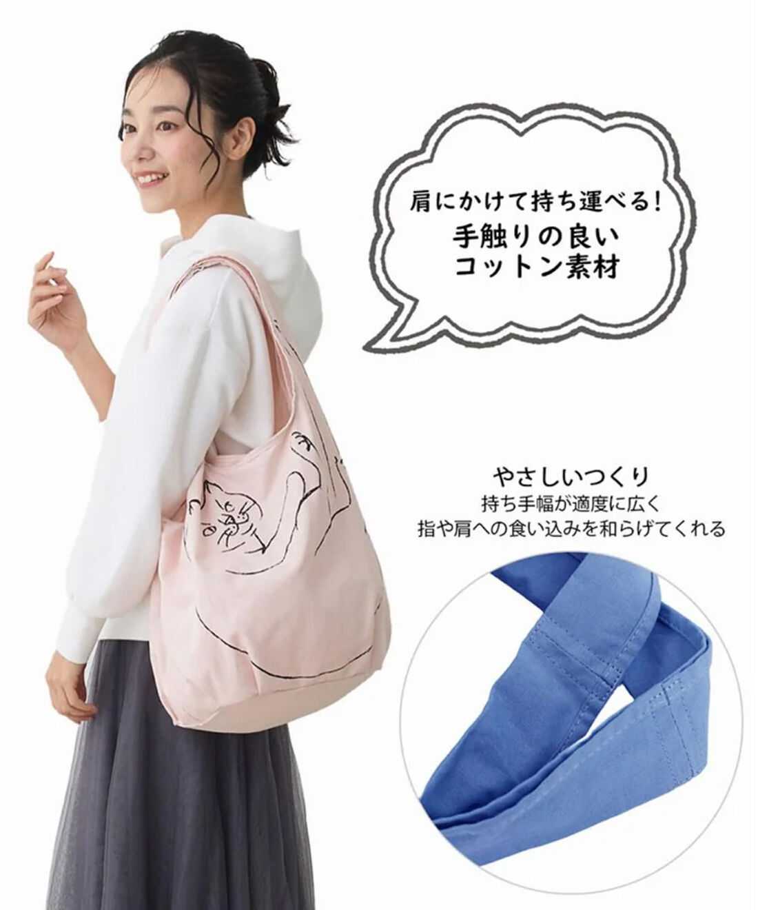 IEDIT［イディット］|IEDIT[イディット] SELECT　ぶら下がりネコバッグ