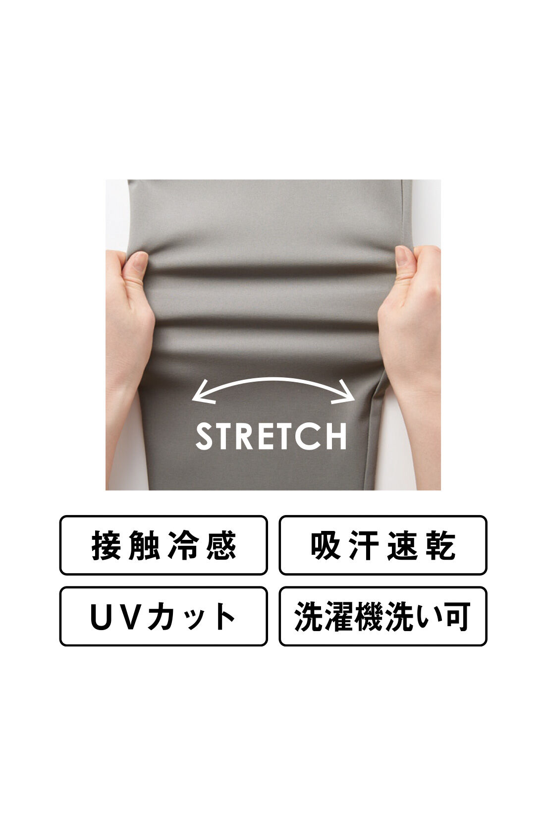 IEDIT|IEDIT[イディット]　接触冷感・吸汗速乾・UVカットの キレイ見えしてリラクシーな着心地のパッカブルスーツ|［多機能ストレッチ素材］軽くて薄くて、ぐいっと伸びやか。ひんやり涼しく着られる機能を備え、洗濯機洗いにも対応しているので安心。適度な張り感で身体のラインを拾いにくい。