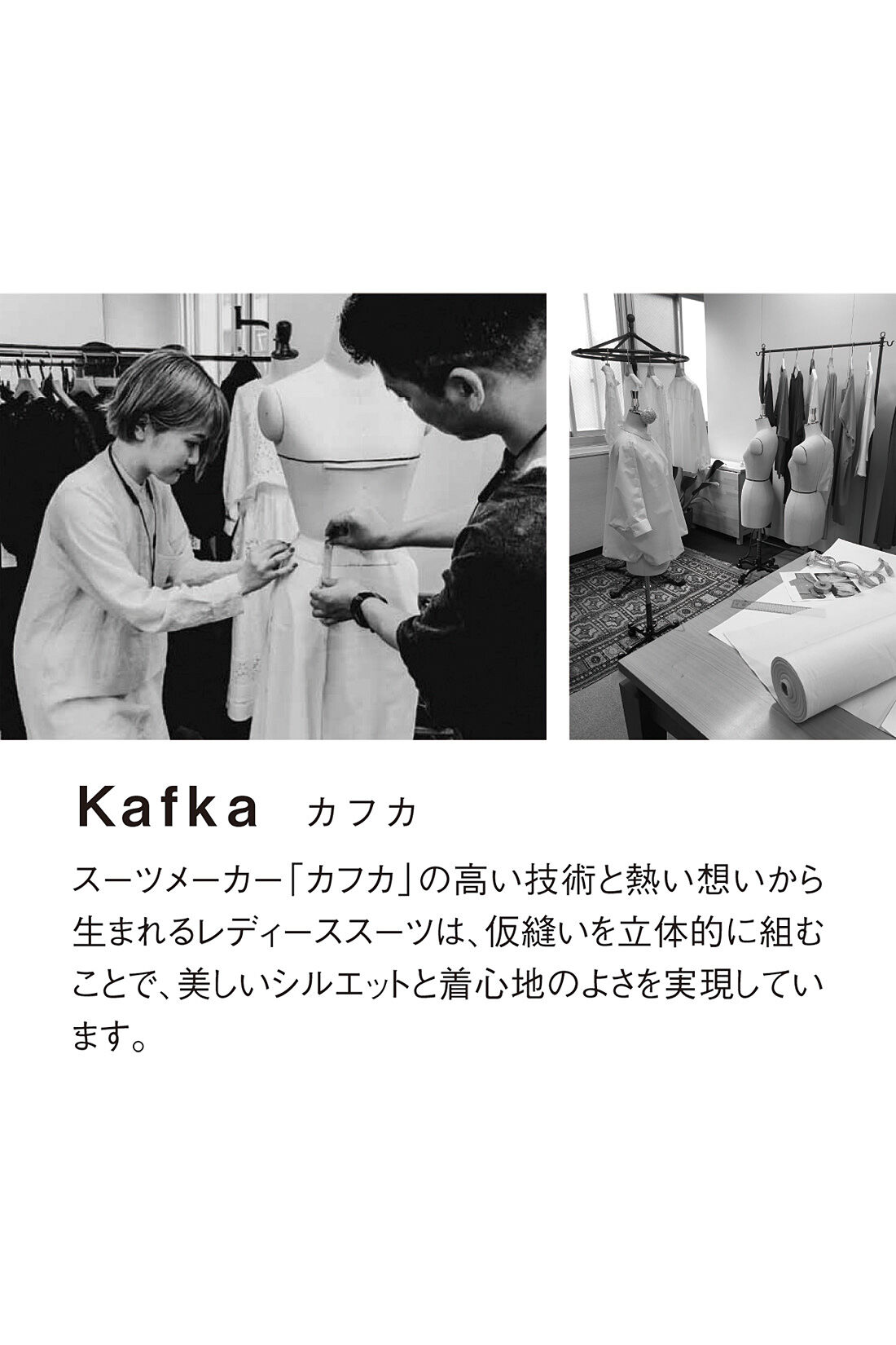 IEDIT|IEDIT＋[イディットプラス]　スーツ屋さん監修　大人のこなれスーツ〈キャメルベージュ〉