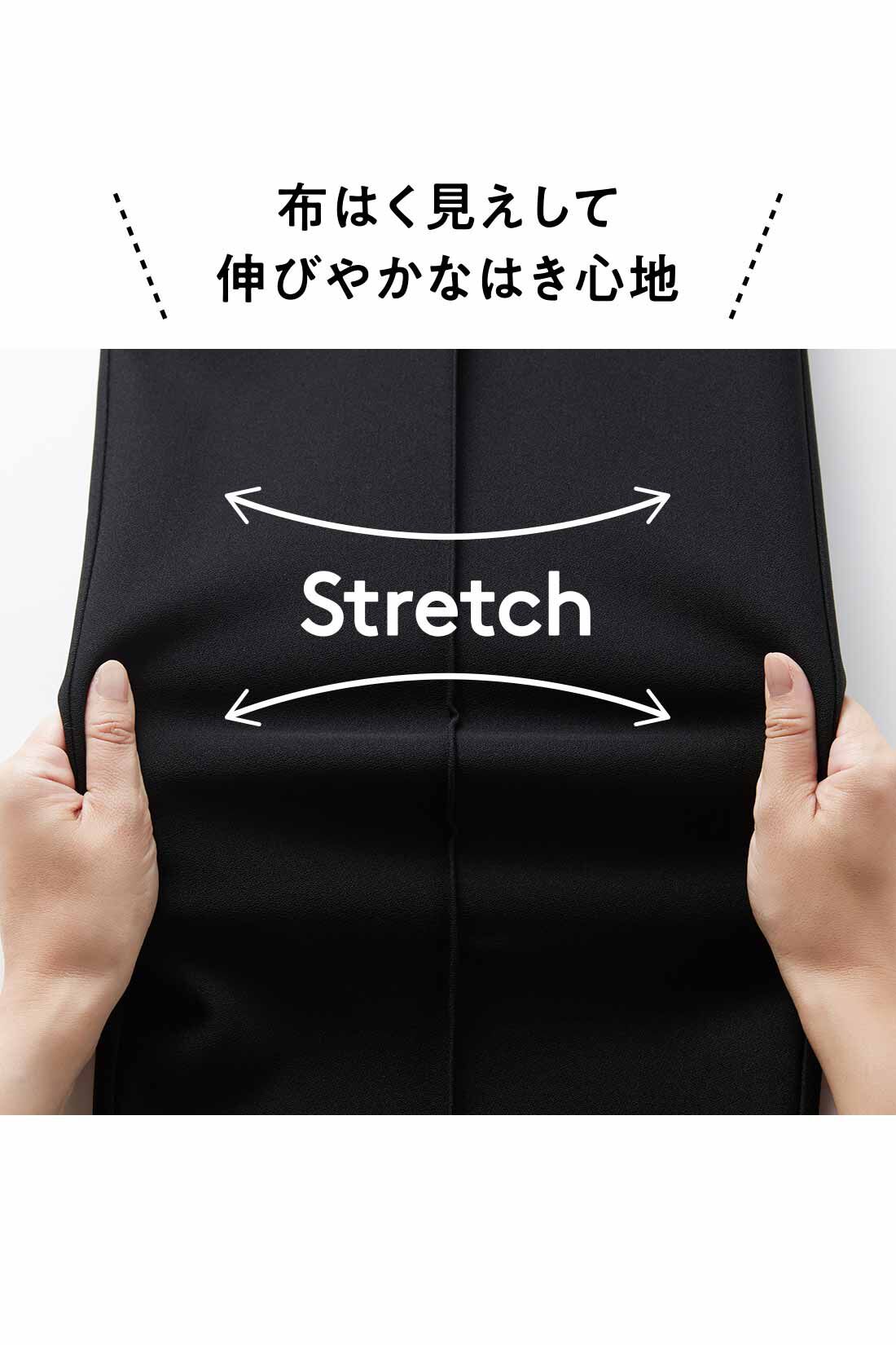 IEDIT|IEDIT[イディット]　撥水加工＆UVカットがうれしい 裏がとぅるすべ きれい見え“ほっと適温”パンツ|表地はほどよく伸びるストレッチ素材。
