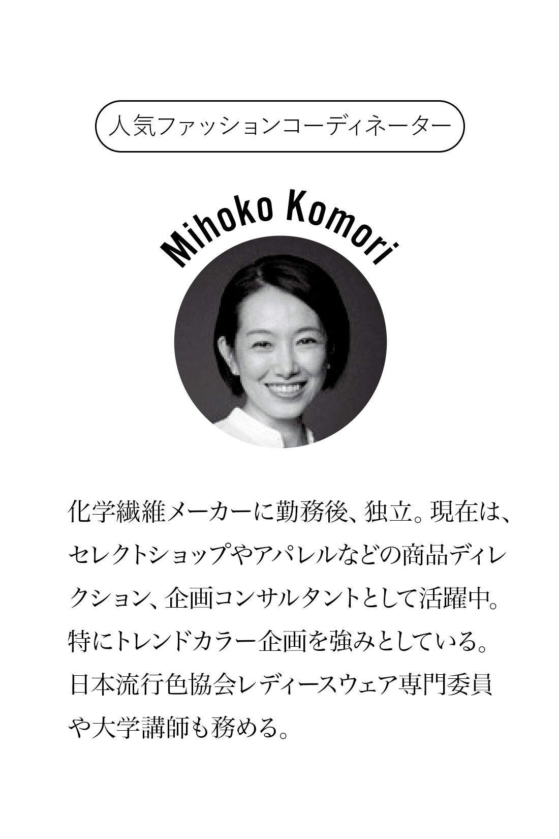 IEDIT|IEDIT[イディット]　小森美穂子さんコラボ ダンボールカットソー素材のフロントスナップフーディープルオーバー〈アイボリー〉