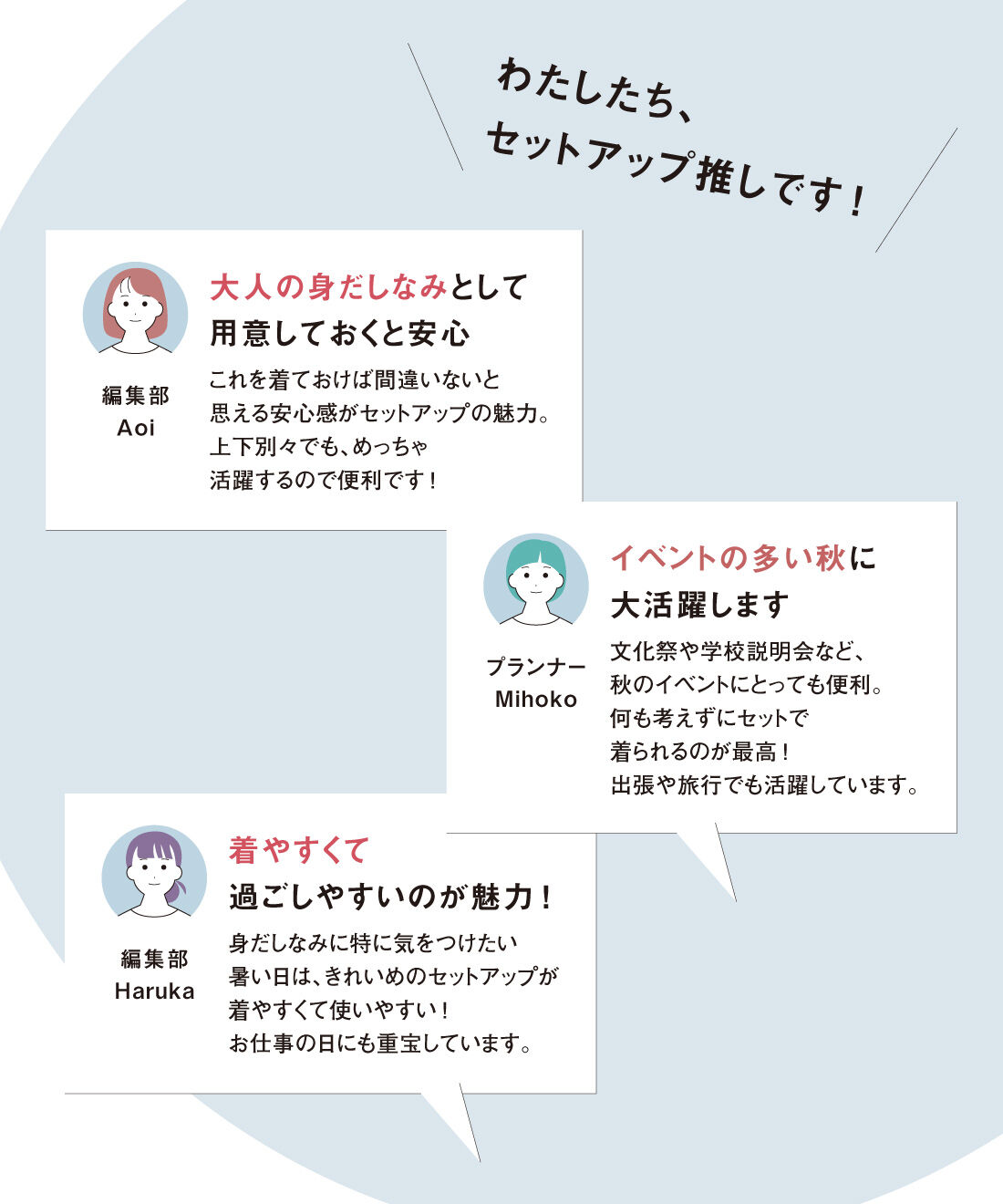 IEDIT［イディット］|IEDIT[イディット]　落ち感ツイル素材が上品 スキッパー衿トップスとワイドパンツのきれいめセットアップ
