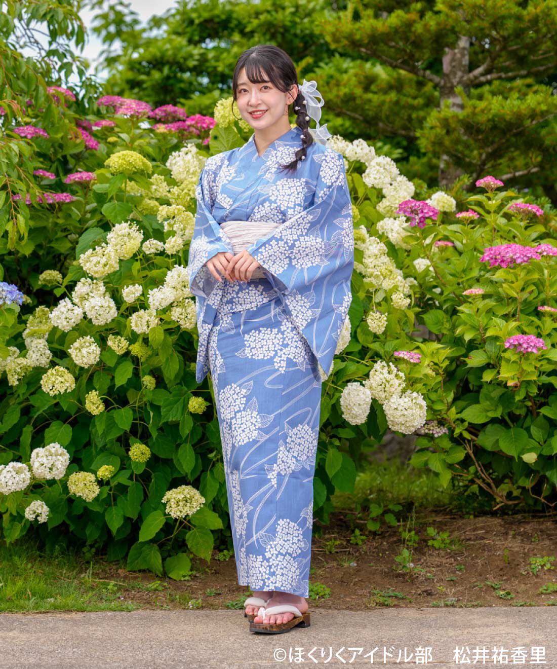 IEDIT［イディット］|IEDIT[イディット]　着付けいらずでさっと着られる 大人の粋な二部式浴衣とへこ帯セット〈紫陽花青×胡粉色〉