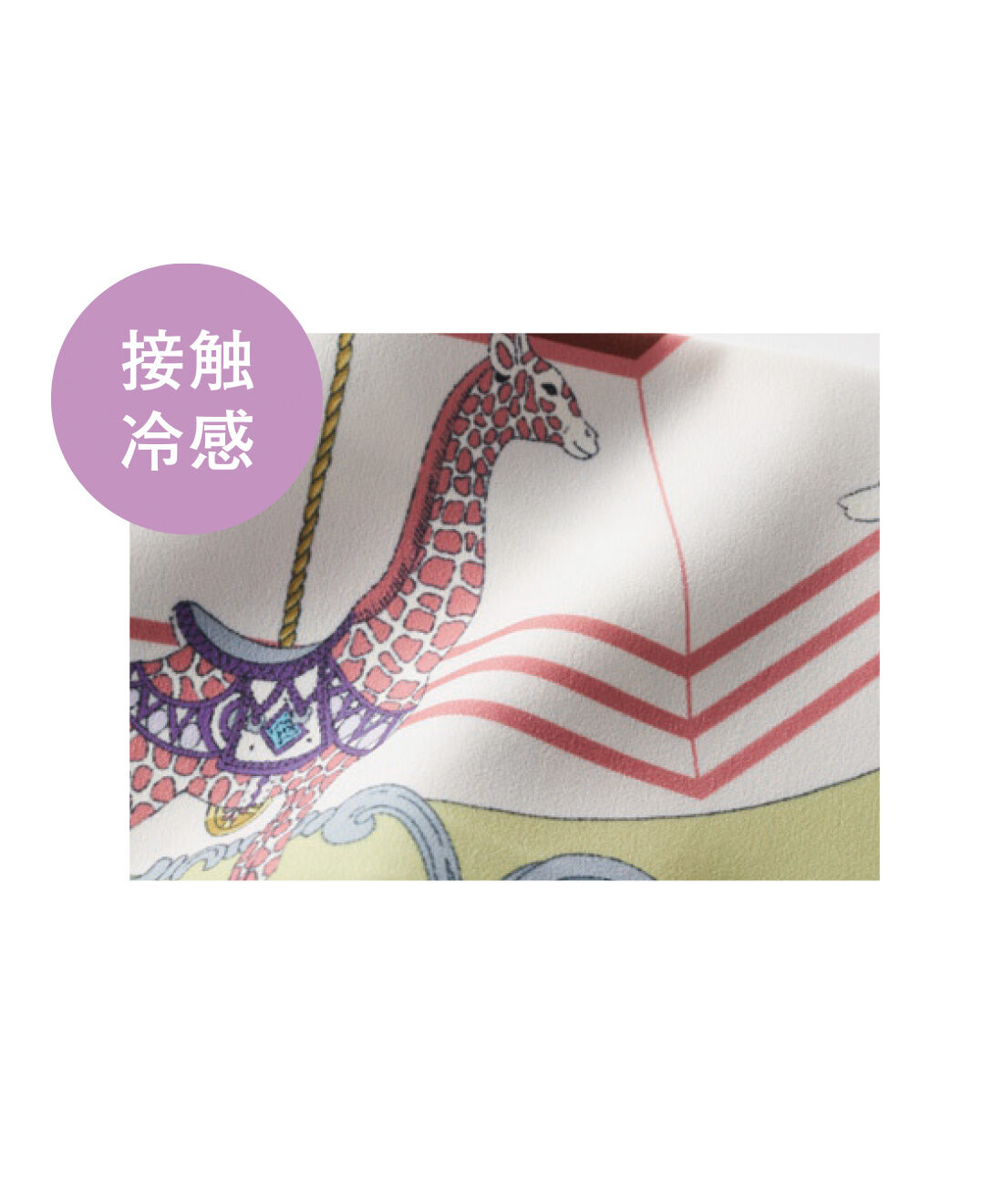 IEDIT［イディット］|IEDIT[イディット]　Her smileプロジェクト 着こなしクラスアップ こっそりポケットつきの接触冷感アイススカーフの会|滑らかな接触冷感素材で肌心地ひんやり。カラフルな動物柄でおしゃれに華やぎます。