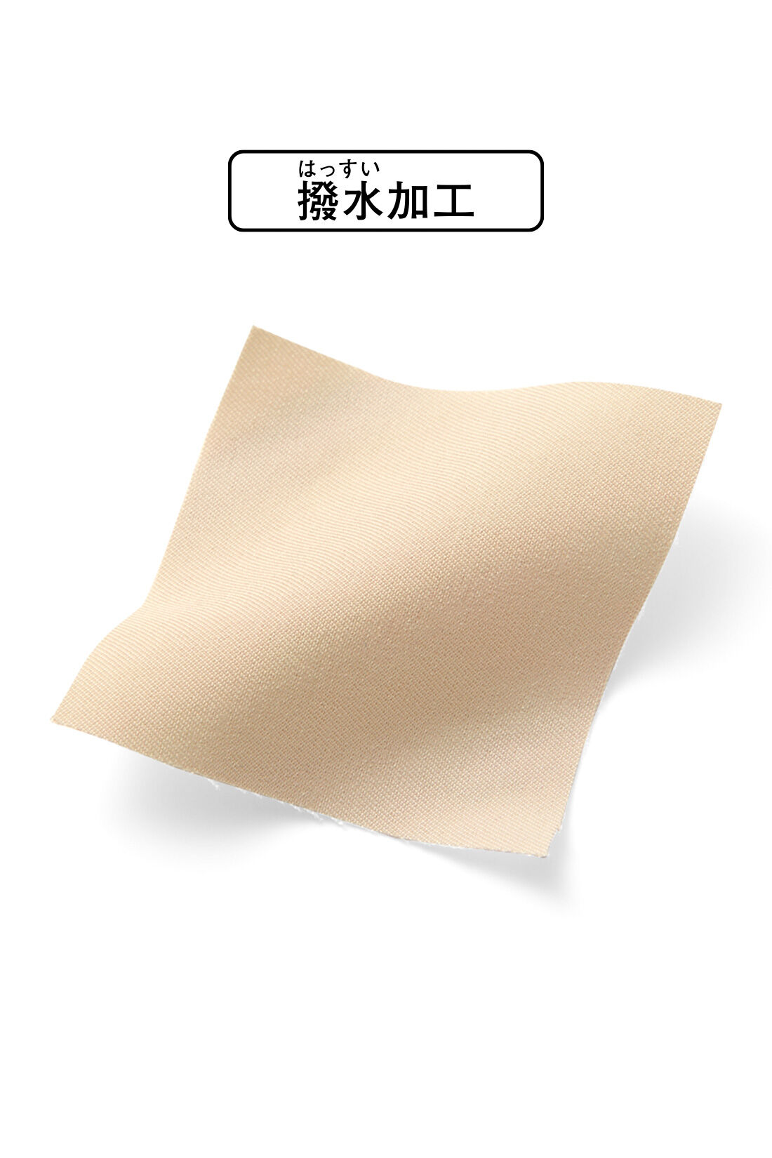IEDIT|IEDIT[イディット]　小森美穂子さんコラボ ハイネックでこなれ見え ダブルボタンミドル丈コート〈ホワイティッシュベージュ〉【コーデ買いキャンペーン】|撥水加工を施した、ほどよい張り感のあるポリエステル素材