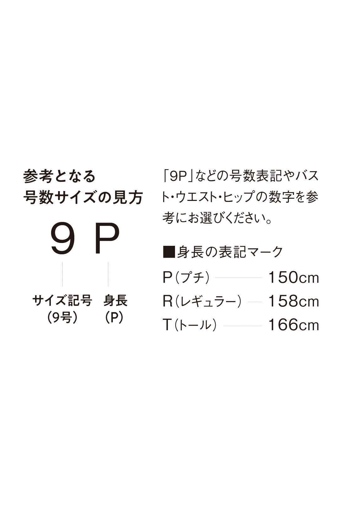 IEDIT|IEDIT[イディット]　平成のエレガンスラインにこだわって仕立てた 美しき復刻ワンピース／インナーワンピース付き