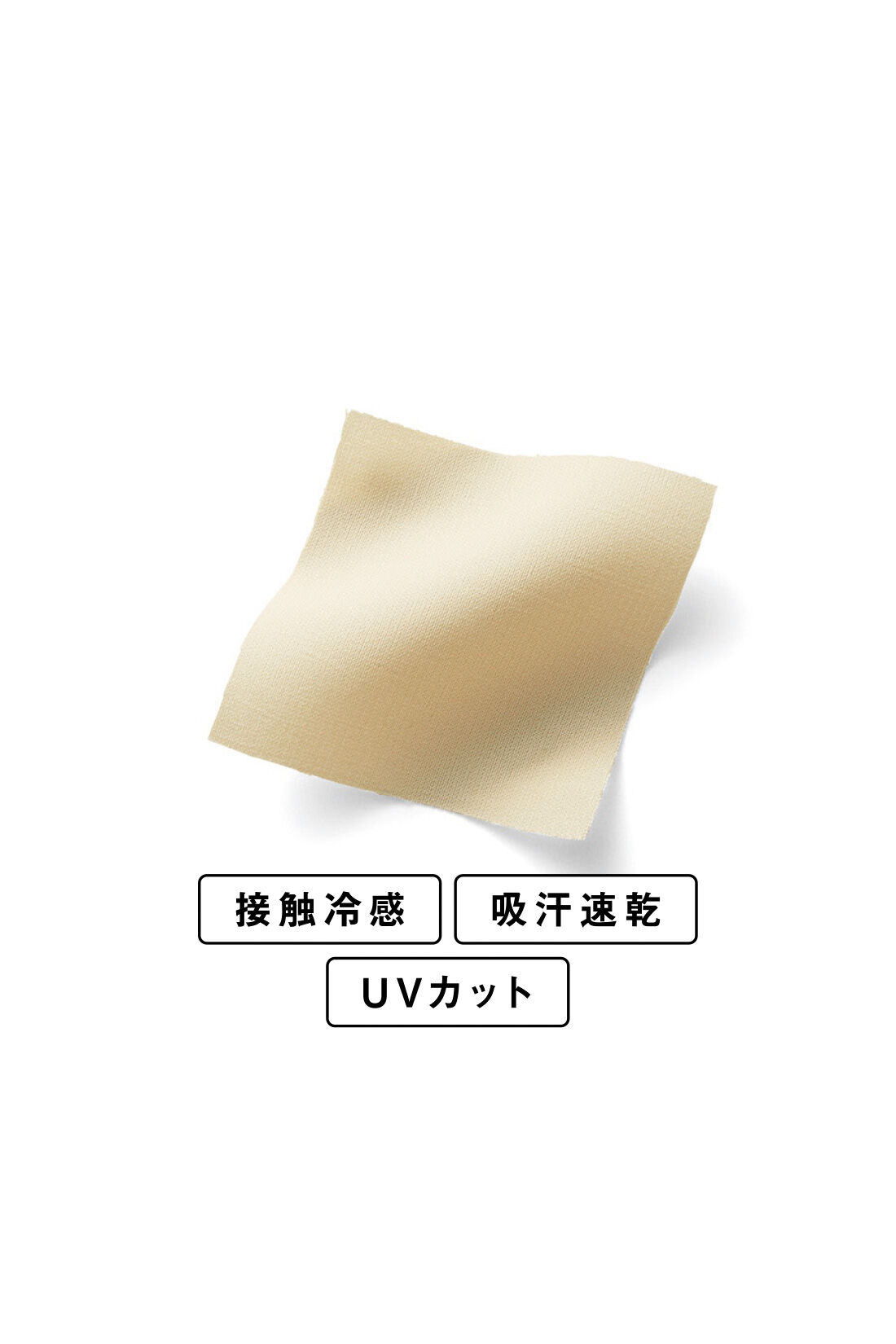 IEDIT|IEDIT[イディット]　接触冷感・吸汗速乾がうれしい 華やかドレープネックブラウスの会|［快適美麗な布はく］滑らかで上品な表面感。袖を通した瞬間からひんやりと心地よく、薄手ながら汗も気になりにくい吸汗速乾機能付き。