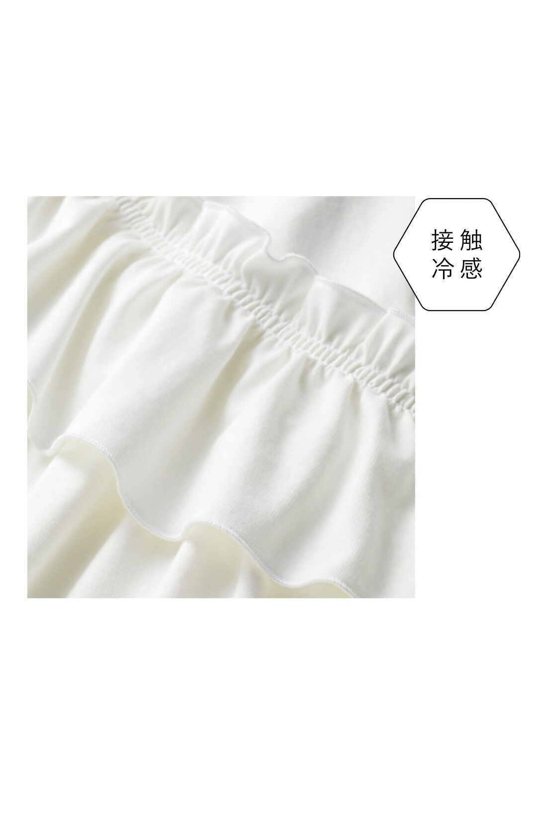 IEDIT|IEDIT[イディット]　接触冷感 たっぷりフリルにきゅん フリルTブラウス|Tシャツ感覚で、気軽に着こなせる滑らかな綿混カットソーを使用。夏の素肌にひんやり心地よい接触冷感機能付き。