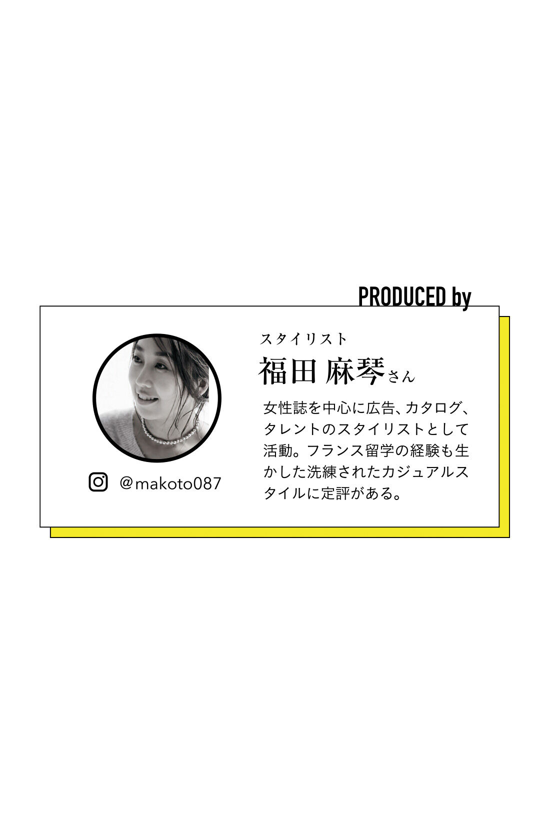 IEDIT|IEDIT[イディット]　福田麻琴さんコラボ シアーかのこニットトップス〈ブラック〉