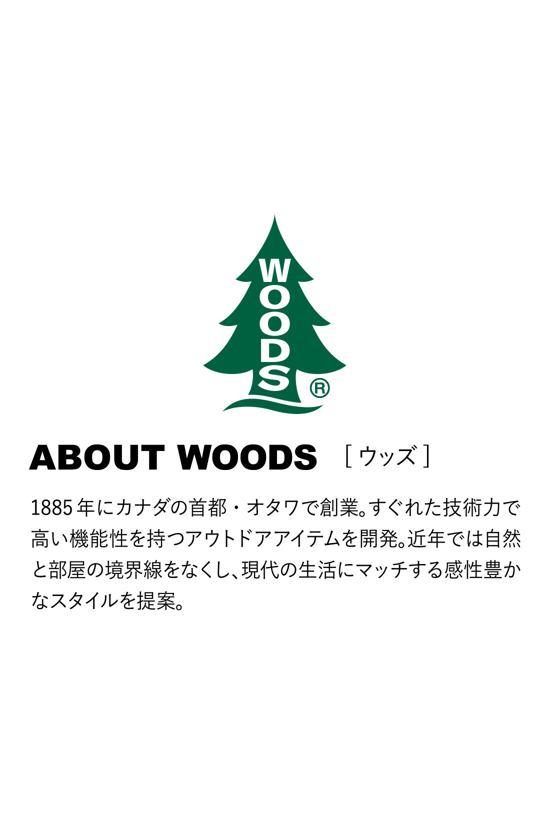 IEDIT|IEDIT[イディット]　WOODSコラボ 微起毛裏地付きのバイカラーアノラック風ジャケット〈ライトカーキ×ベージュ〉