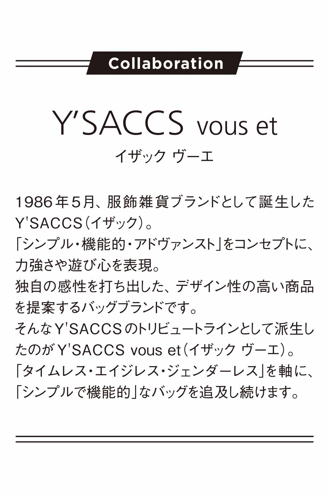 IEDIT|Y'SACCS vous et×IEDIT[イディット]　ふかふかキルティングのパデッドミニトート〈グリーン〉