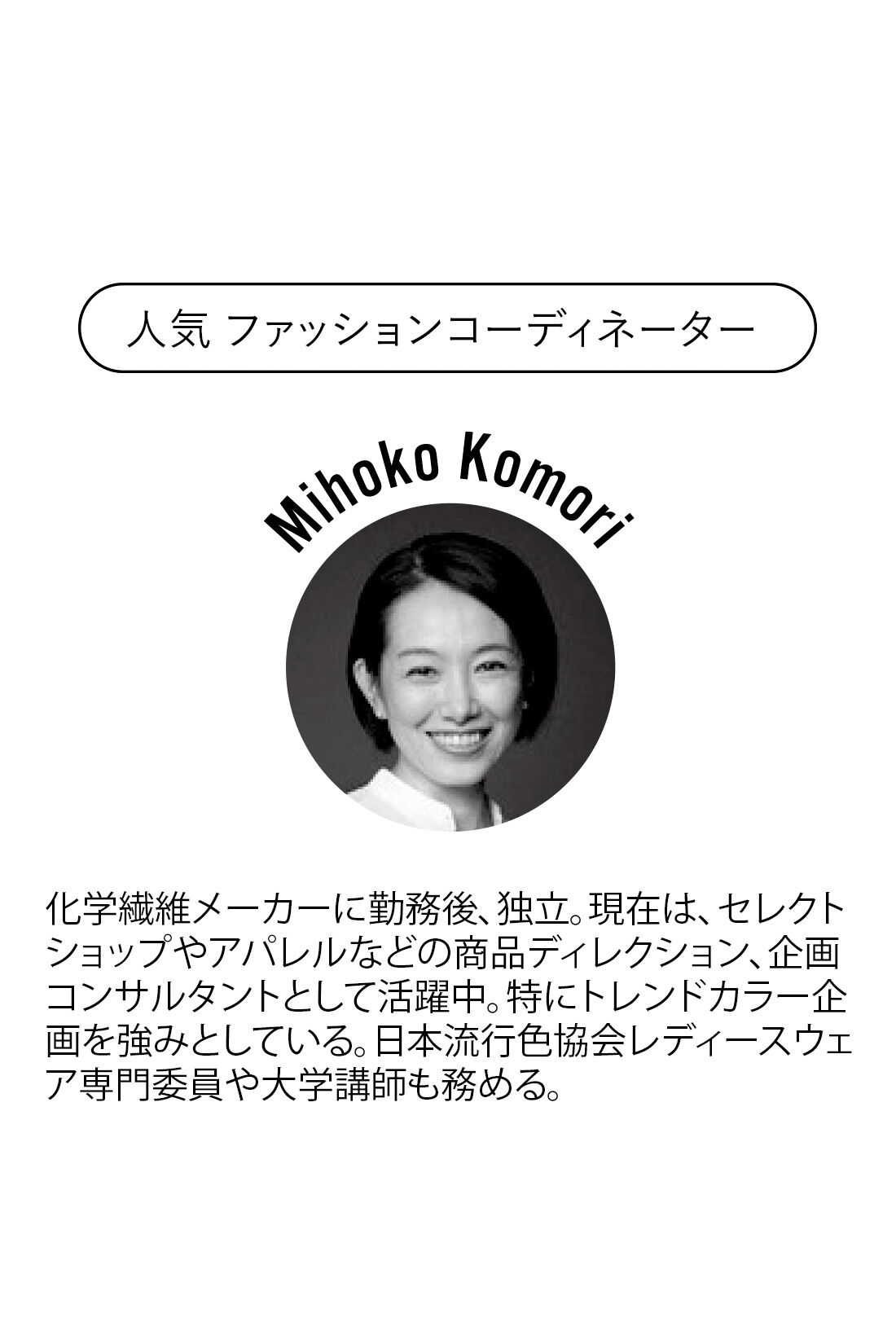 IEDIT|IEDIT[イディット]　小森美穂子さんコラボ ゆるシルエットのこなれ見えジャケット〈チャコールグレー〉