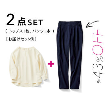 IEDIT | 上品見え トップス パンツセット