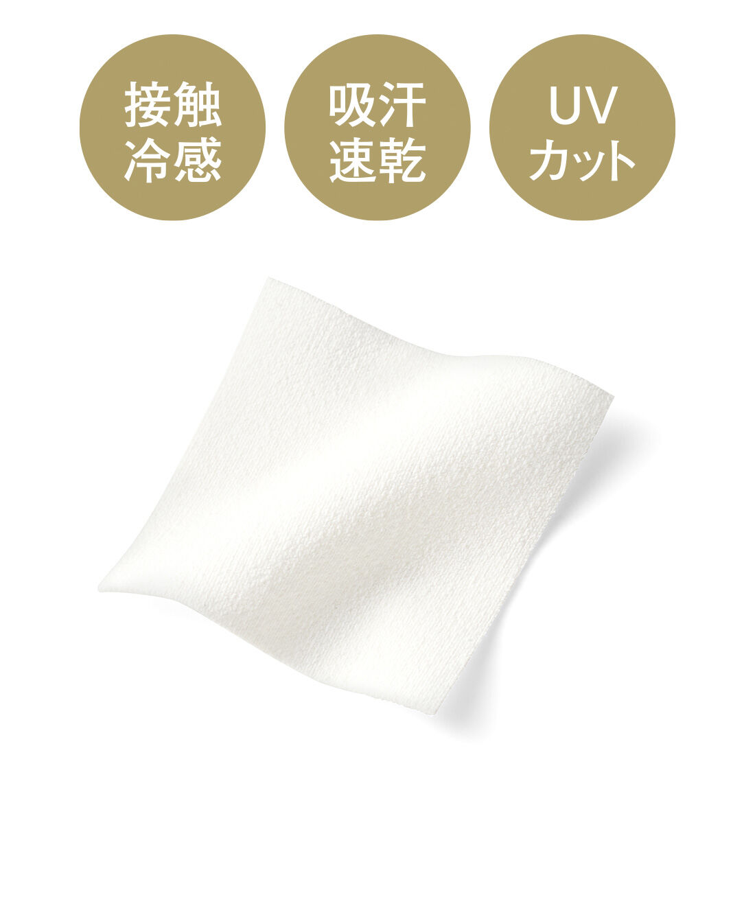 IEDIT|IEDIT[イディット]　国産 接触冷感・吸汗速乾・UVケアと多機能がうれしい 布はく見えカットソーの伸びやかホワイトパンツ〈ホワイト〉|夏にうれしい高機能素材。肉厚カットソーで着心地快適。