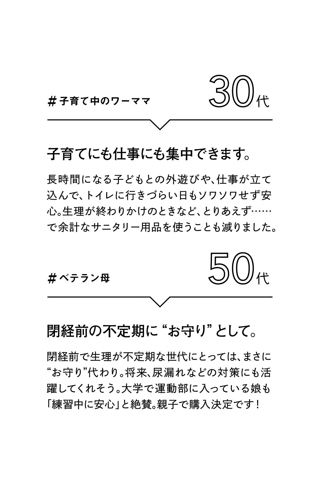 IEDIT［イディット］|IEDIT[イディット]　お守り代わりに使いたい コーヒー炭繊維混抗菌防臭 吸水サニタリーショーツの会