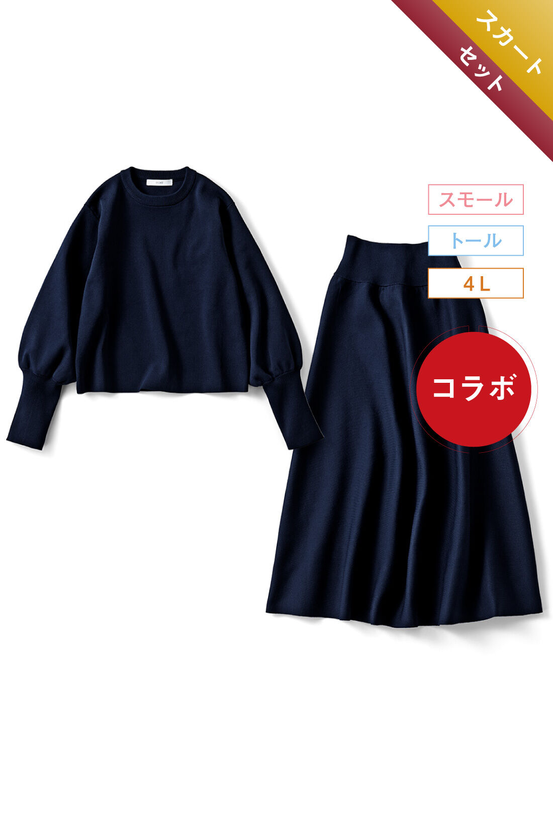 IEDIT|福田麻琴さん ブローチ セット 〈シルバー〉のコーディネート