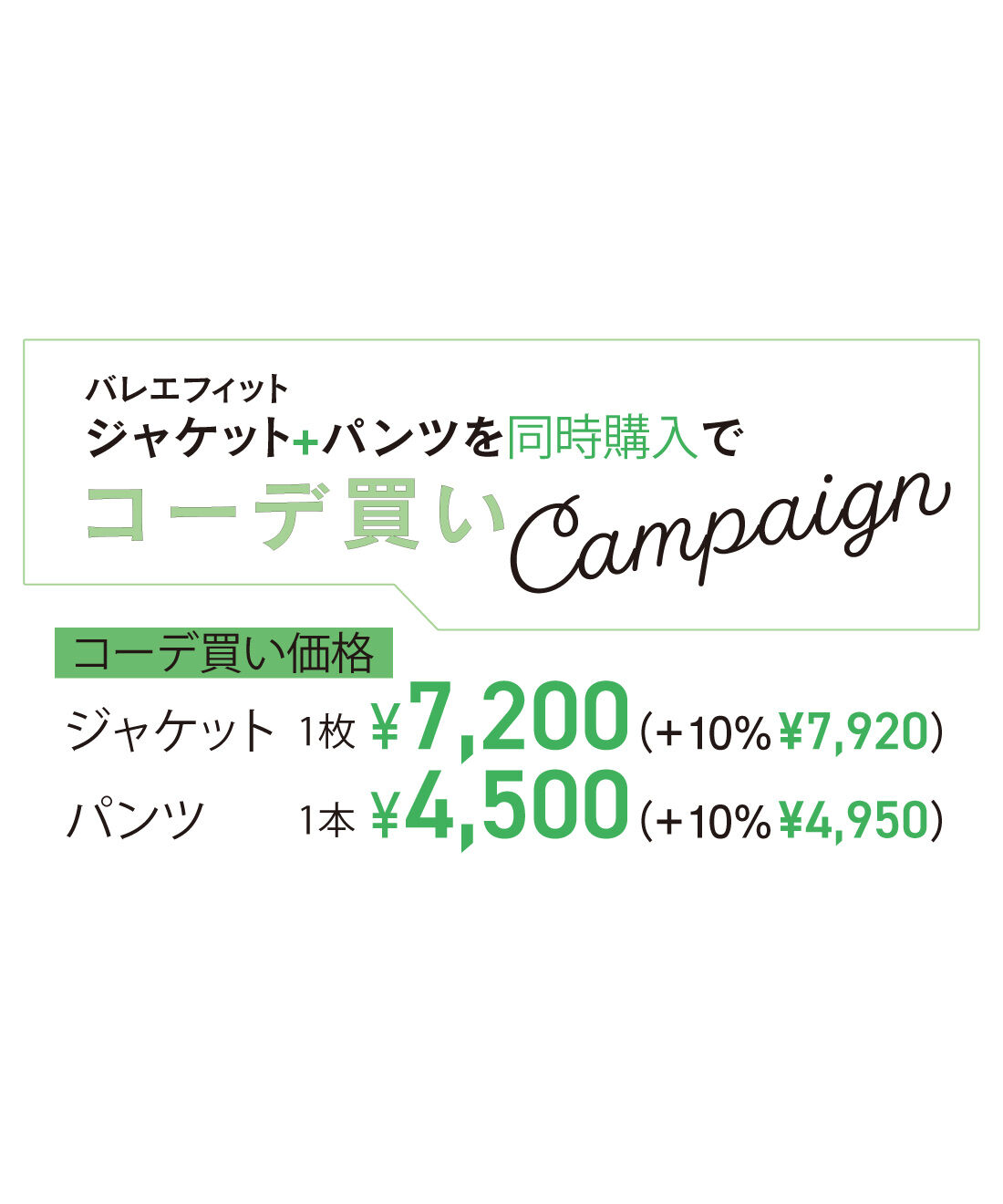 IEDIT|IEDIT[イディット]　花粉リリース＆UVカットがうれしい いつもキレイなネイビーが続く純紺素材のバレエフィット（R）パンツ〈ダークネイビー〉【コーデ買いキャンペーン】